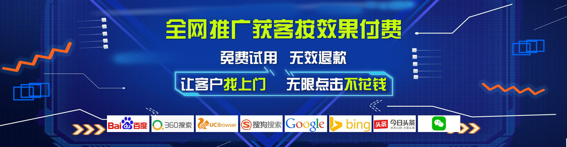 息县sem专员