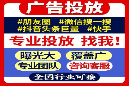 百度竞价个人开户成功之路